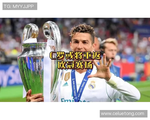 阿克重返欧冠赛场展现实力助球队争夺荣耀