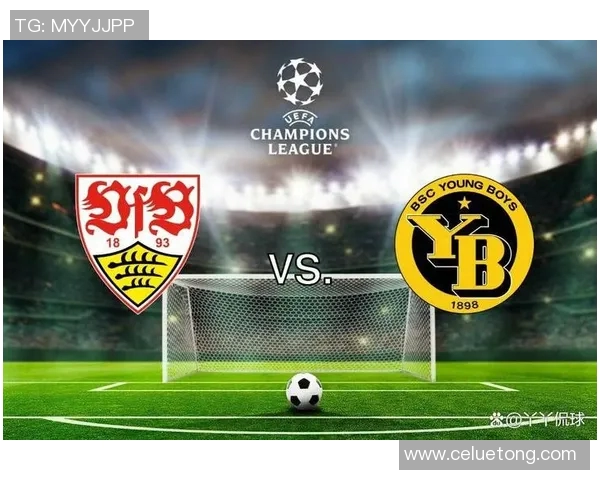 斯图加特主场胜利振奋士气,保级前景一片光明