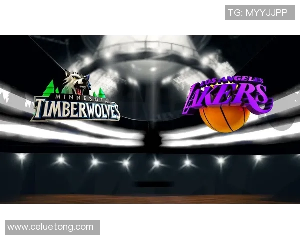 明尼苏达森林狼迎战洛杉矶湖人，谁将取得胜利？