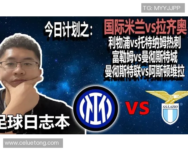 莫比莱获得国米1500万欧不惜放人，立志加盟前东家AC米兰